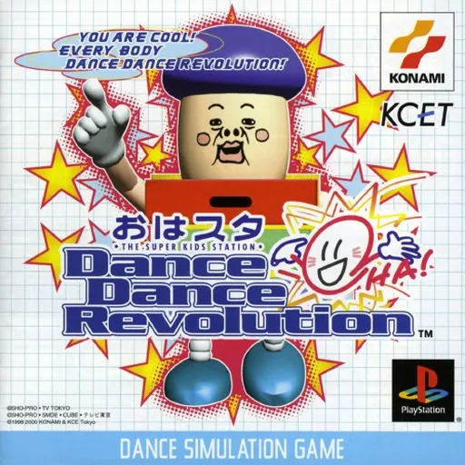 Oha-Studio Dance Dance Revolution (Japan)